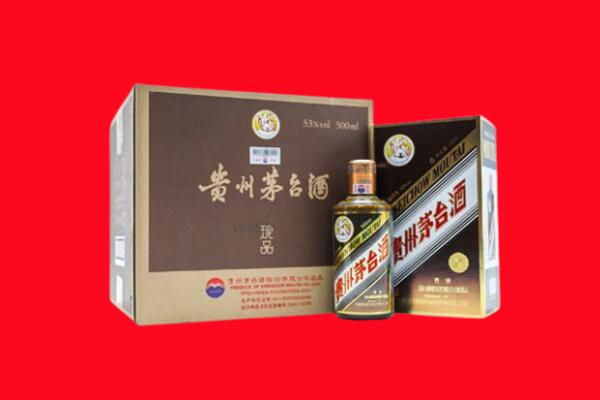 东阳市回收珍品茅台酒